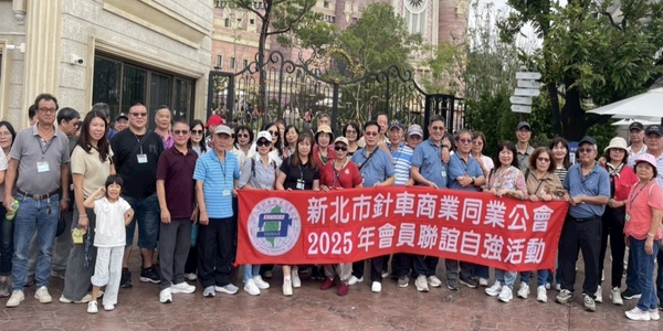 2025年會員聯誼自強活動
