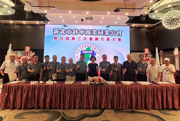 第五屆第三次會員代表大會